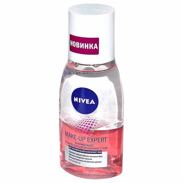 Средство для снятия макияжа Nivea Make Up Expert Ухаживающее 125мл пэт