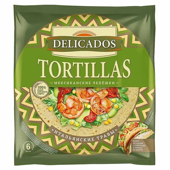 Тортильи Delicados Итальянские травы пшеничные 380гр м/у