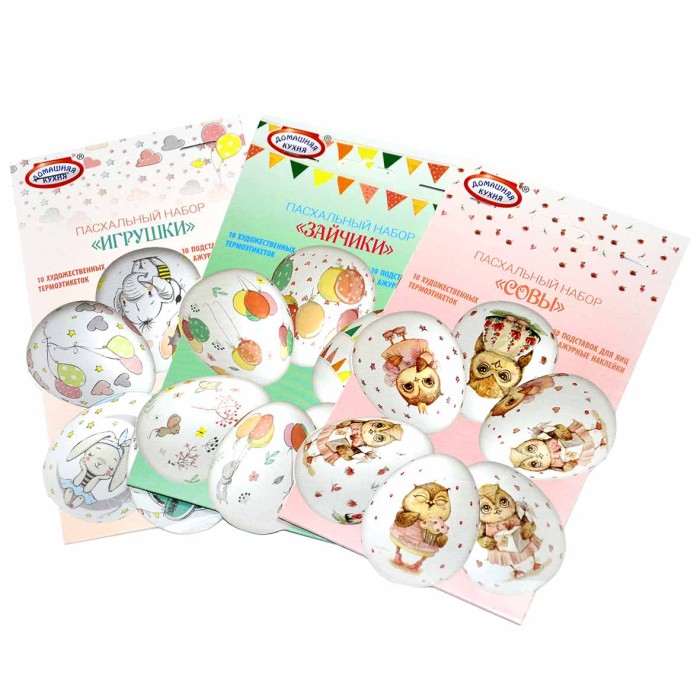 Термоэтикетка Домашняя кухня Бабочки для украшения яиц 10шт арт74482