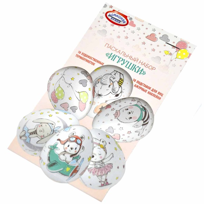 Термоэтикетка Домашняя кухня Бабочки для украшения яиц 10шт арт74482