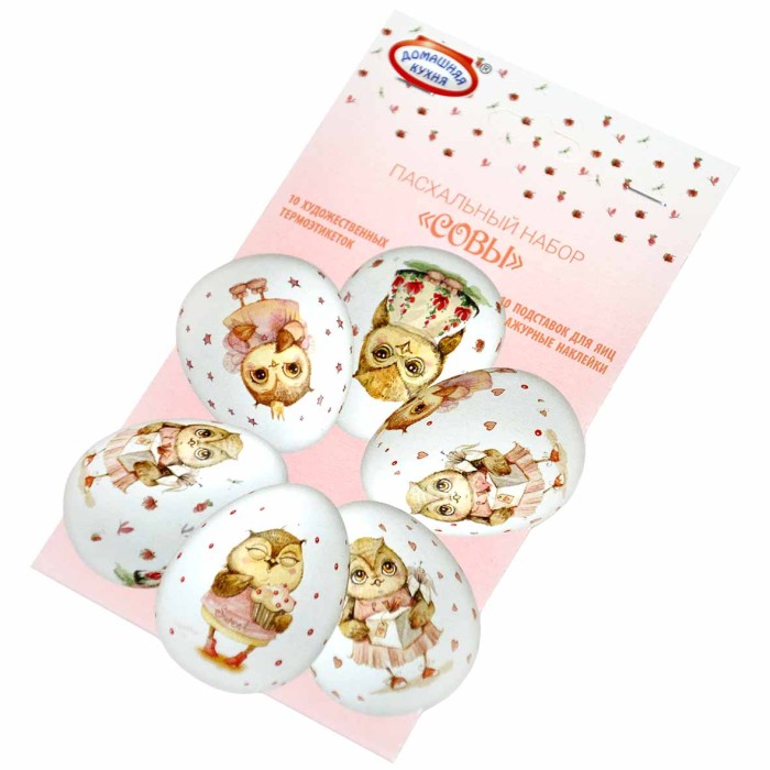 Термоэтикетка Домашняя кухня Бабочки для украшения яиц 10шт арт74482