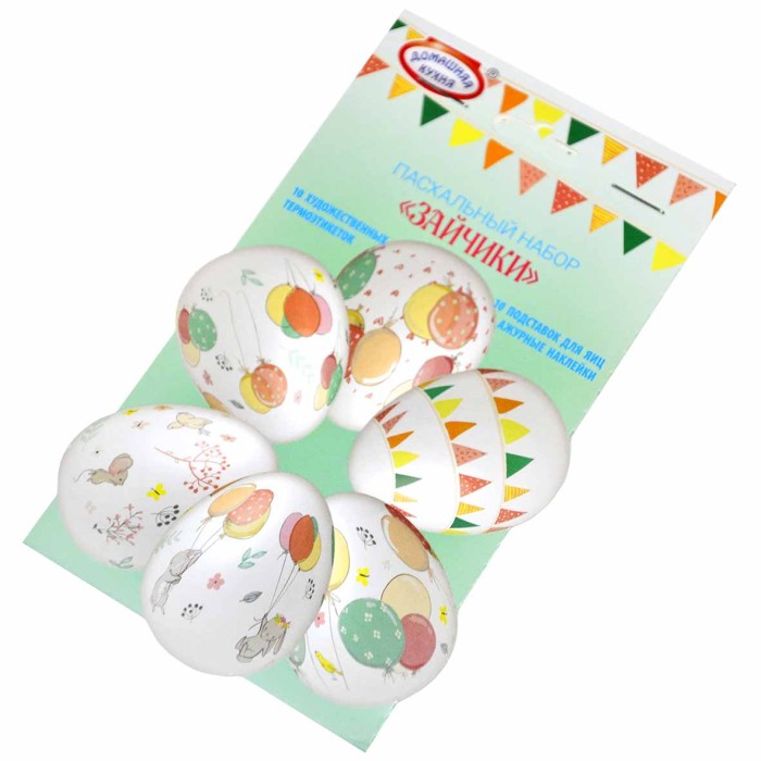 Термоэтикетка Домашняя кухня Бабочки для украшения яиц 10шт арт74482