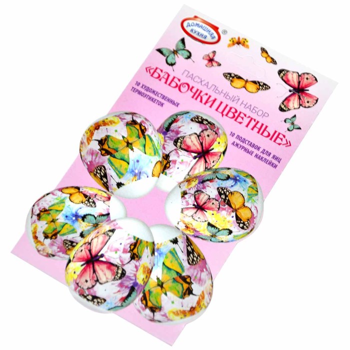 Термоэтикетка Домашняя кухня Бабочки для украшения яиц 10шт арт74482