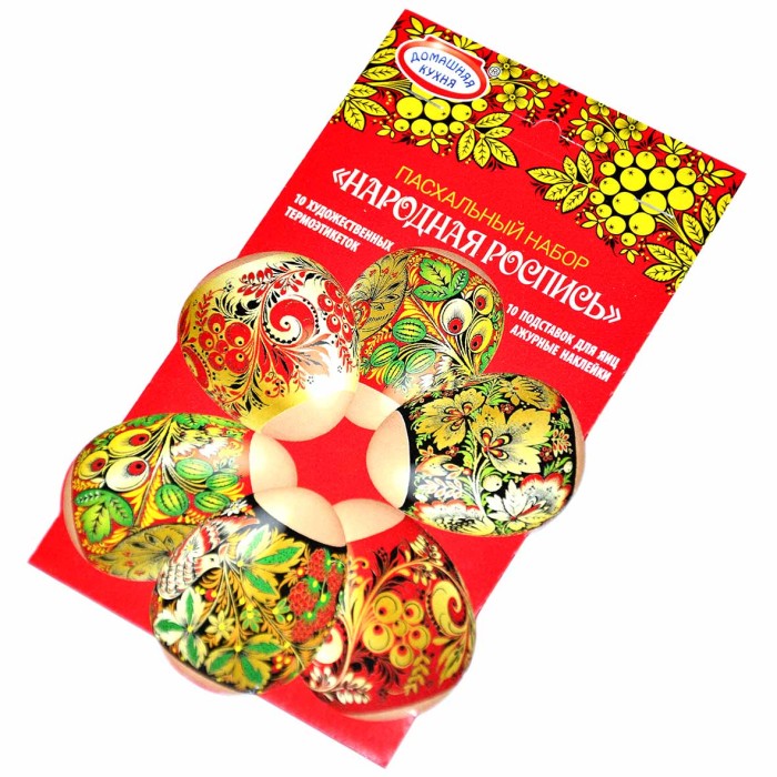 Термоэтикетка Домашняя кухня Бабочки для украшения яиц 10шт арт74482