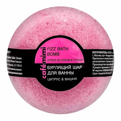 Шар бурлящий Café Mimi Цитрус и вишня 120гр