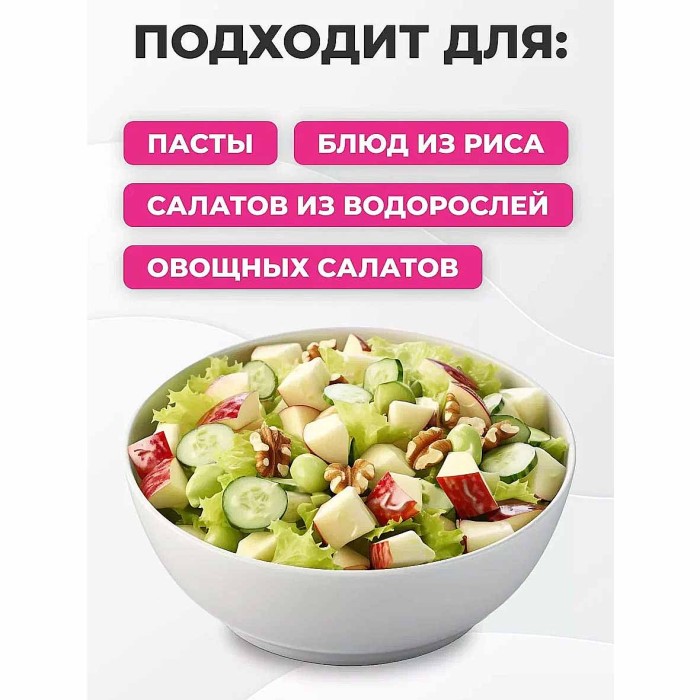 Соус Timaki Ореховый 470мл пэт