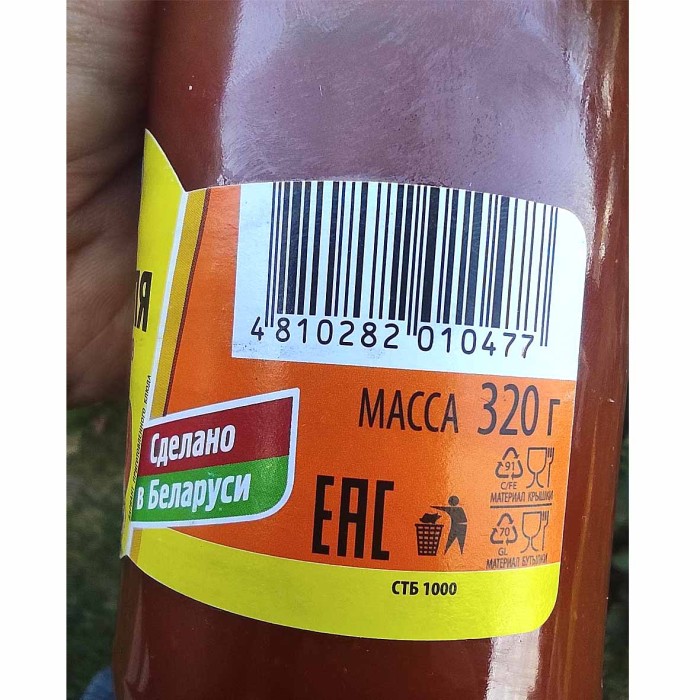 Кетчуп АВС Для гриля 320гр ст/б