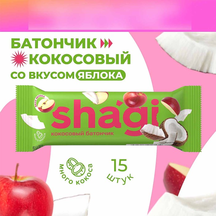 Батончик кокосовый Shagi со вкусом яблока глазир 40гр м/у