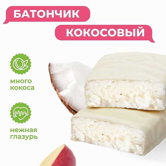 Батончик кокосовый Shagi со вкусом яблока глазир 40гр м/у