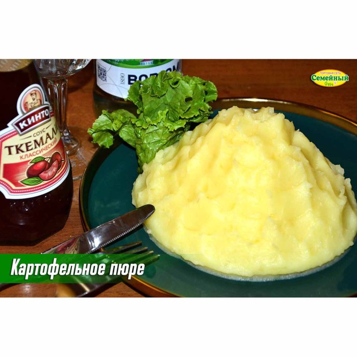 Картофельное пюре СП