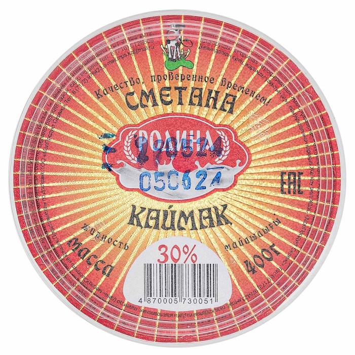 Сметана Родина 30% 400гр пэт