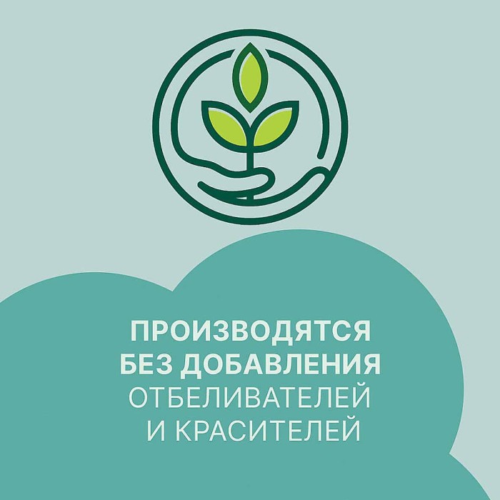 Прокладки ежедневные Ola!SS Daily 20шт к/у