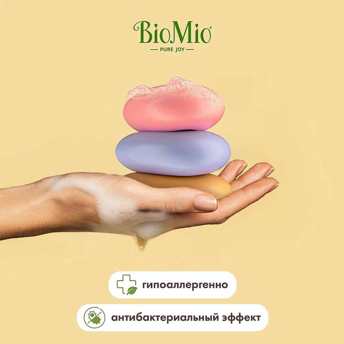 Мыло BioMio Манго 90гр к/у