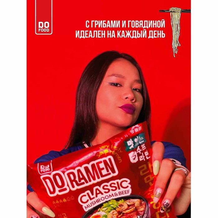 Лапша DO Ramen Classic with mushroom с грибами со вкусом говядины 109гр м/у