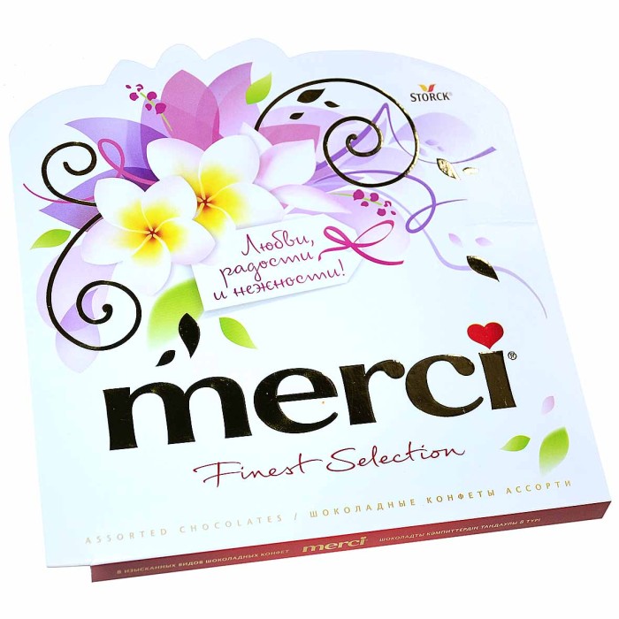 Конфеты Merci Finest Selection Ассорти 200гр к/у
