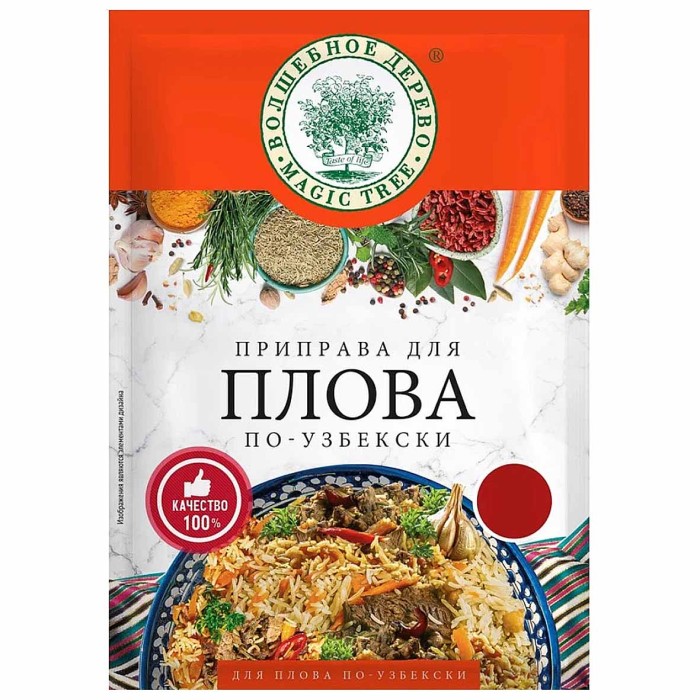 Приправа Волшебное дерево для плова по-узбекски 25гр м/у