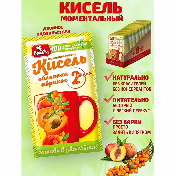 Кисель Preston облепиха-абрикос 30г м/у