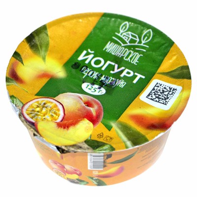 Йогурт Мишарское персик/маракуйя 2,5%  125гр стакан