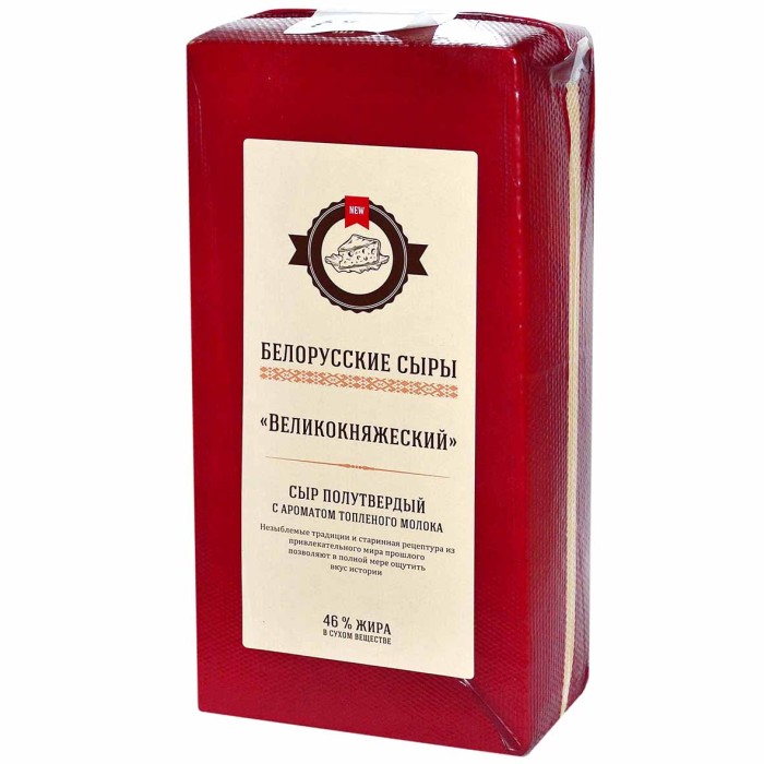 Сыр Белорусские сыры Великокняжеский 46%