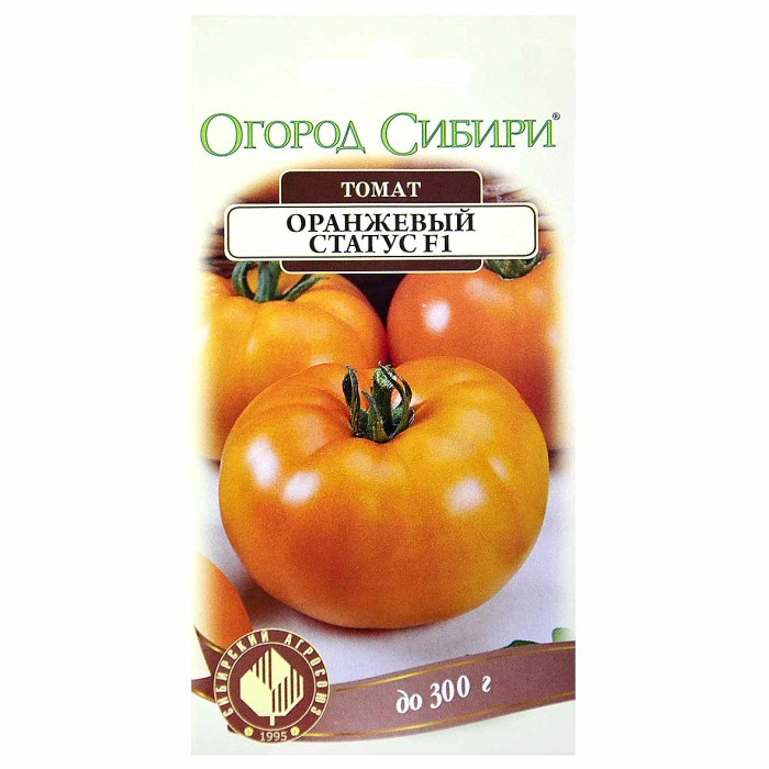 Томат Огород Сибири Оранжевый F1 статус 15шт м/у