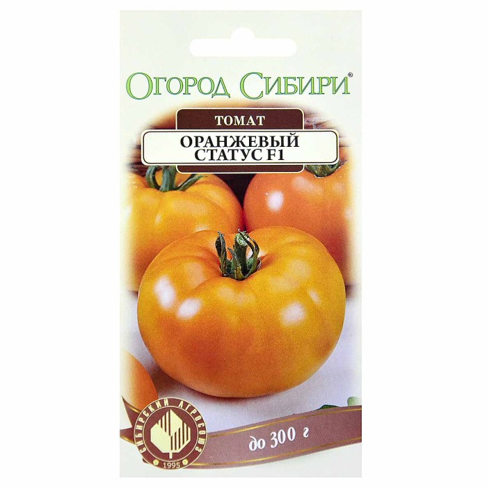 Томат Огород Сибири Оранжевый F1 статус 15шт м/у