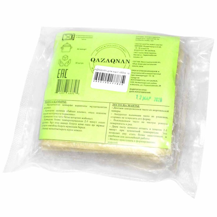 Тесто QAZAQNAN для мант 450гр  м/у св/м