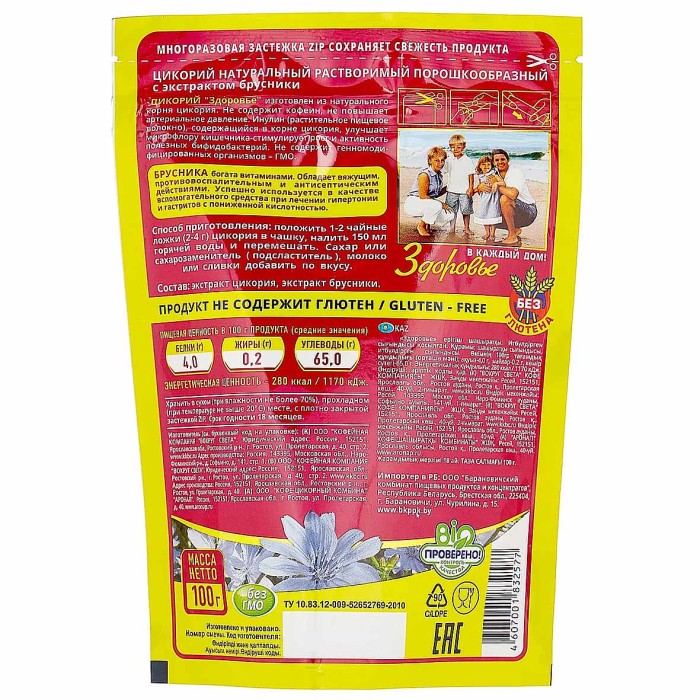 Цикорий Здоровье с брусникой 100гр д/п