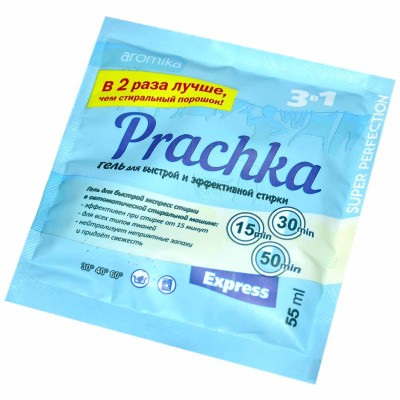 Гель для стирки Prachka Express 55мл пэт