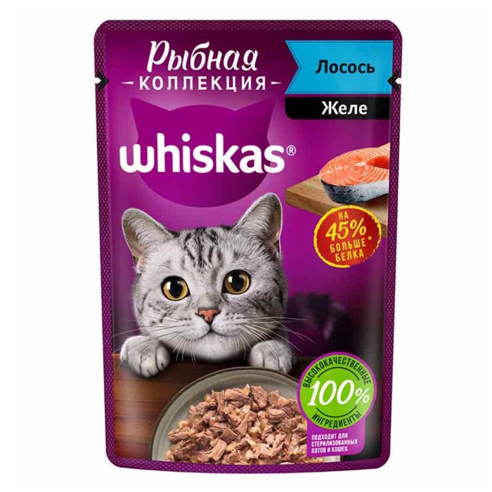 Корм для кошек Whiskas желе с лососем 75гр пауч