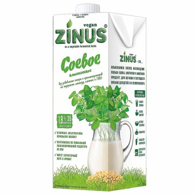 Напиток растительный Zinus Vegan соевое 1,8% 1л т/п