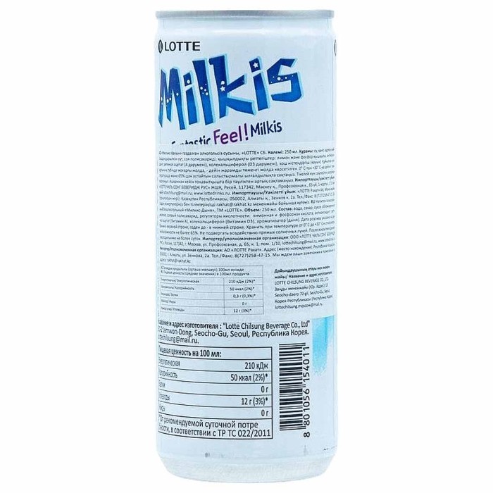 Напиток Lotte Милкис оригинал газ 250мл ж/б