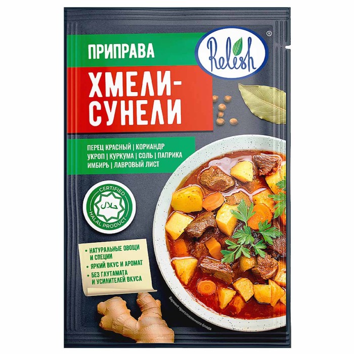 Приправа  Relish Хмели-сунели 15гр м/у