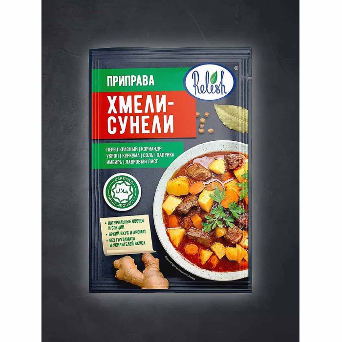 Приправа  Relish Хмели-сунели 15гр м/у