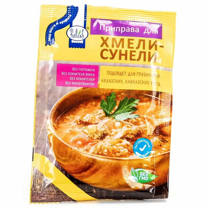 Приправа  Relish Хмели-сунели 15гр м/у