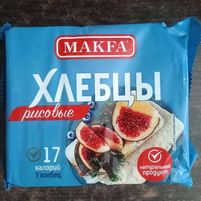 Хлебцы Makfa воздушные рисовые 60гр м/у