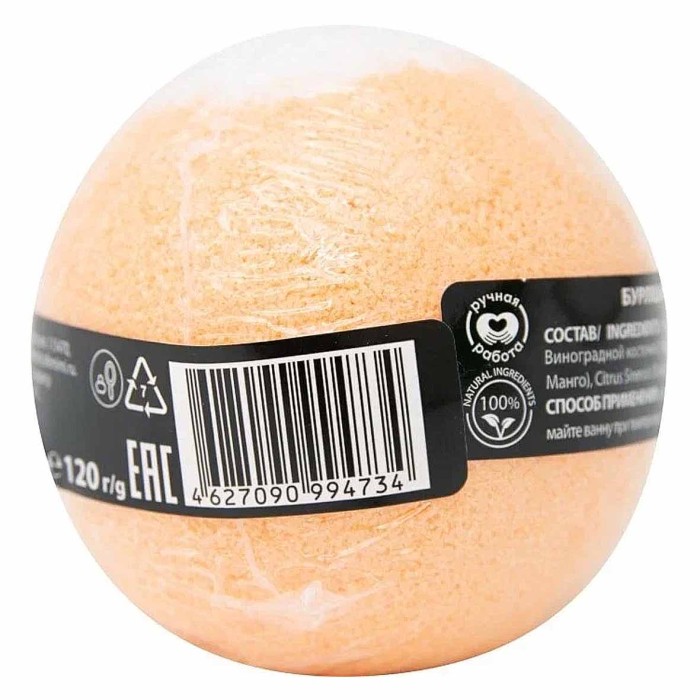 Шар бурлящий Café Mimi Манго и апельсин 120гр