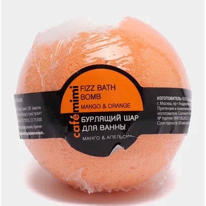 Шар бурлящий Café Mimi Манго и апельсин 120гр