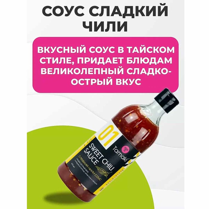 Соус Timaki Сладкий чили для курицы 470мл пэт