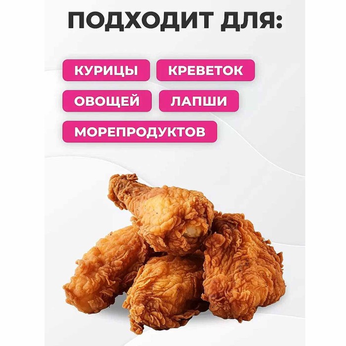 Соус Timaki Сладкий чили для курицы 470мл пэт