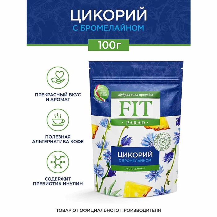 Цикорий Fit Parad  растворимый 100г д/п