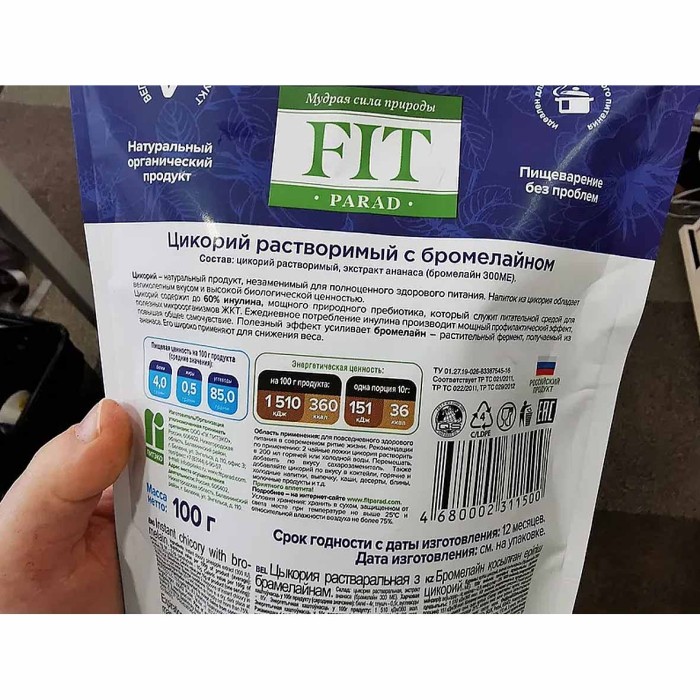 Цикорий Fit Parad  растворимый 100г д/п