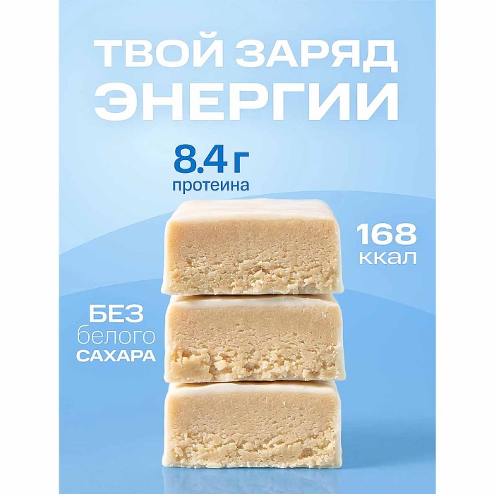 Батончик протеиновый Shagi со вкусом ванили 40гр м/у