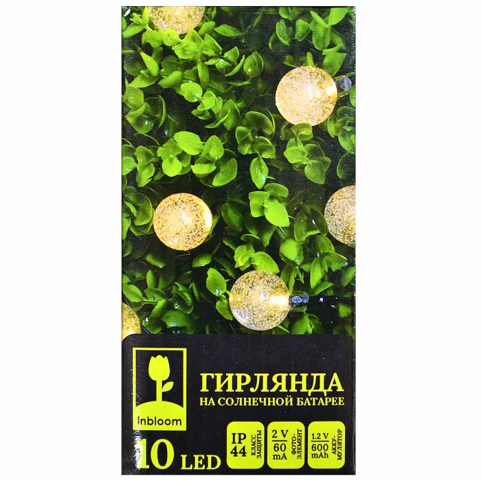 Украшение новогоднее Гирлянда Inbloom шампань на солн батарее 10LED 4м арт185-063