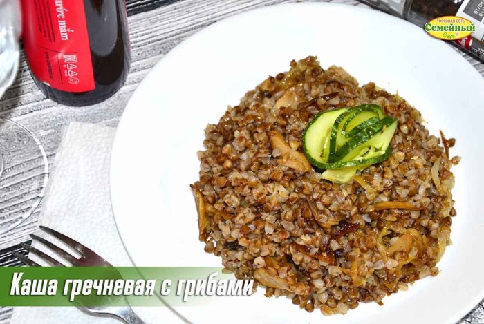 Каша гречневая с грибами СП