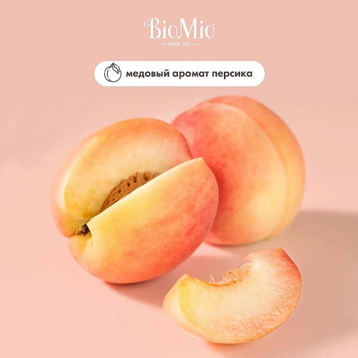 Мыло BioMio Персик и ши 90гр к/у
