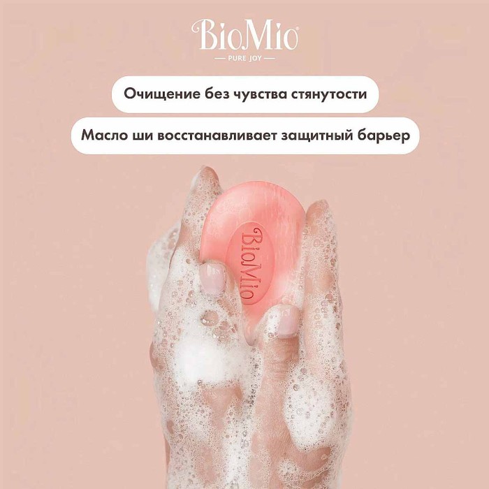 Мыло BioMio Персик и ши 90гр к/у
