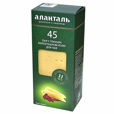 Сыр Аланталь №45 с бархатным вкусом 50% 190гр к/у