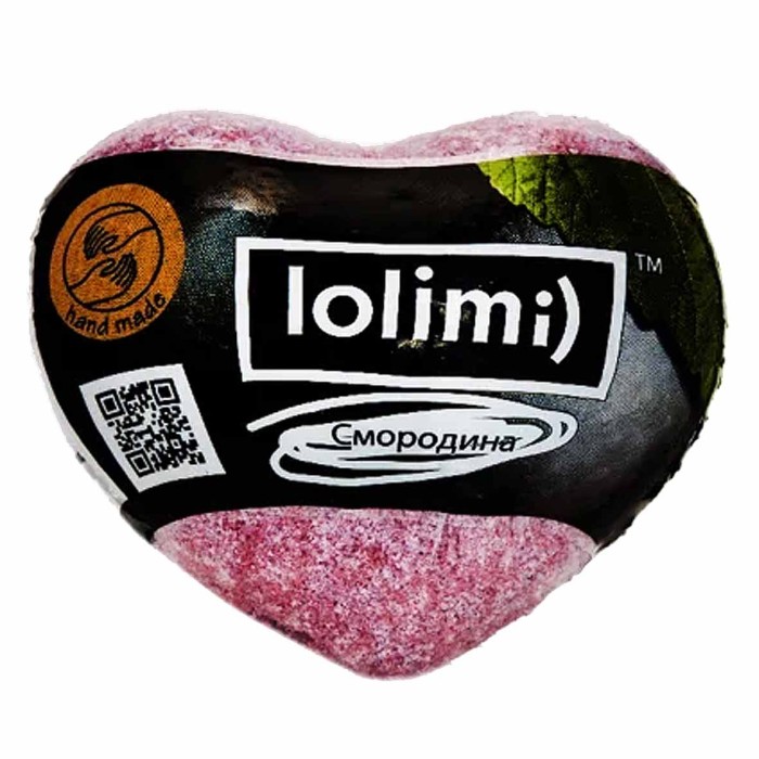 Бомба для ванн Lolimi) Смородина сердце 145гр в/у