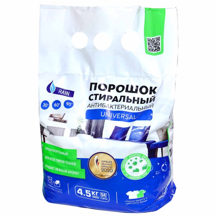 Порошок для стирки Rain  Universal 4,5кг м/у