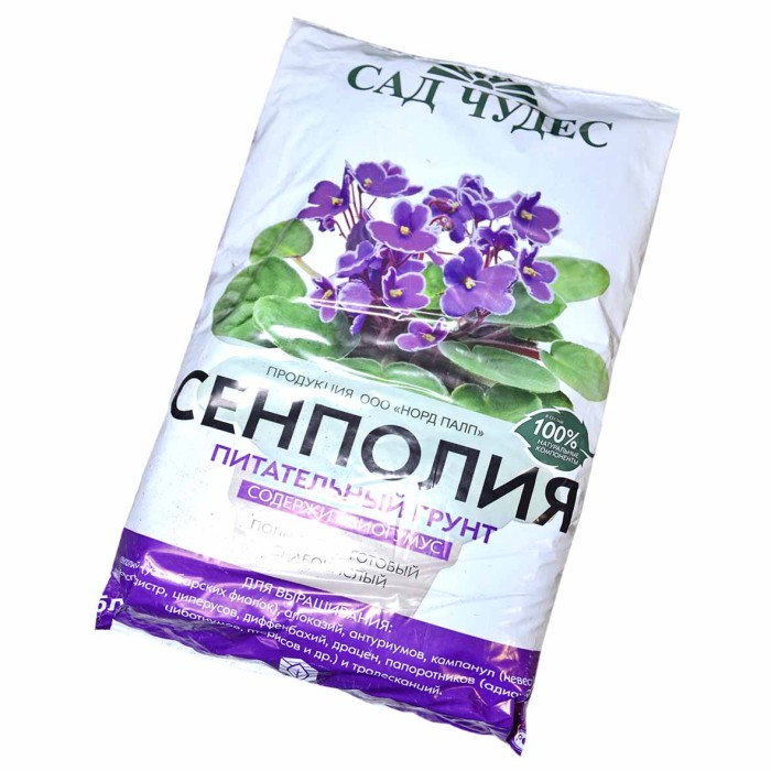 Грунт Сад чудес Сенполия цветочный 2,5л м/у